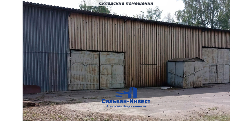 Продаётся производственная база с административным зданием