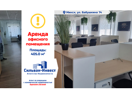 Бабушкина