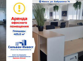 Бабушкина