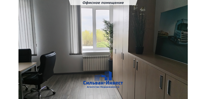 Аренда офиса рядом с МКАД