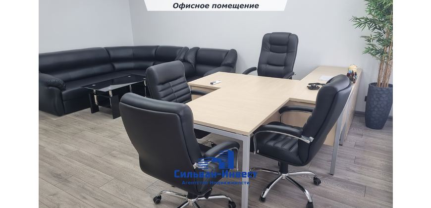Аренда офиса рядом с МКАД