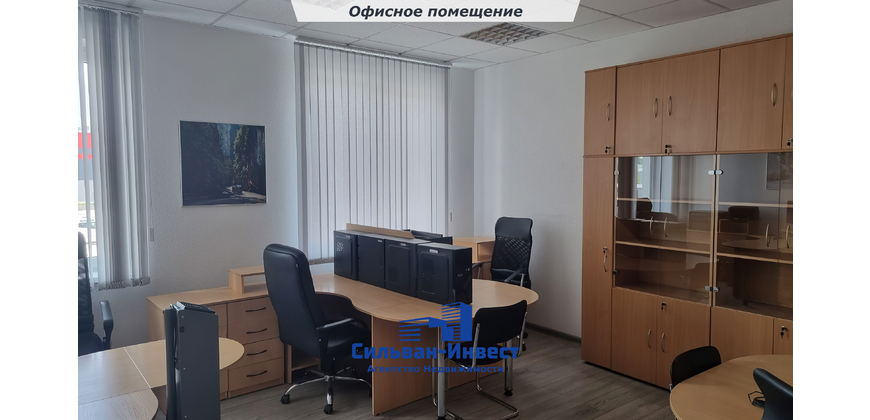Аренда офиса рядом с МКАД