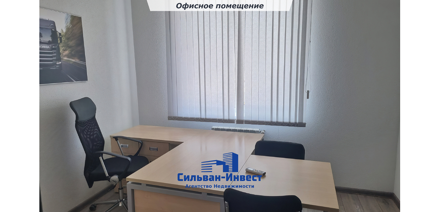 Аренда офиса рядом с МКАД