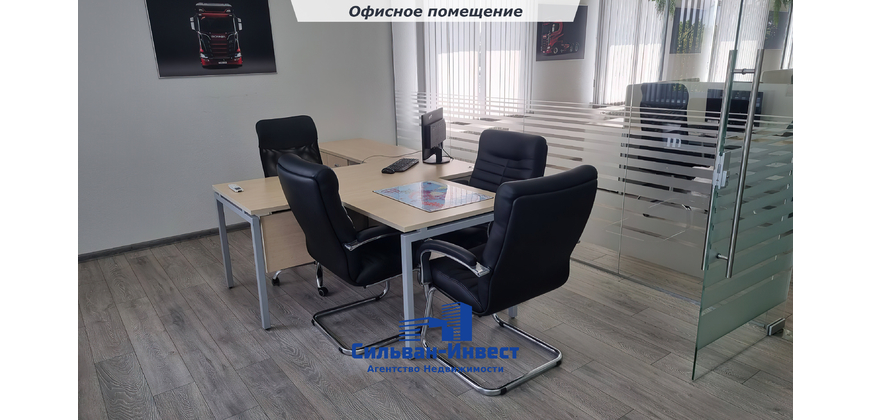 Аренда офиса рядом с МКАД