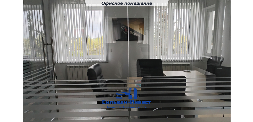 Аренда офиса рядом с МКАД