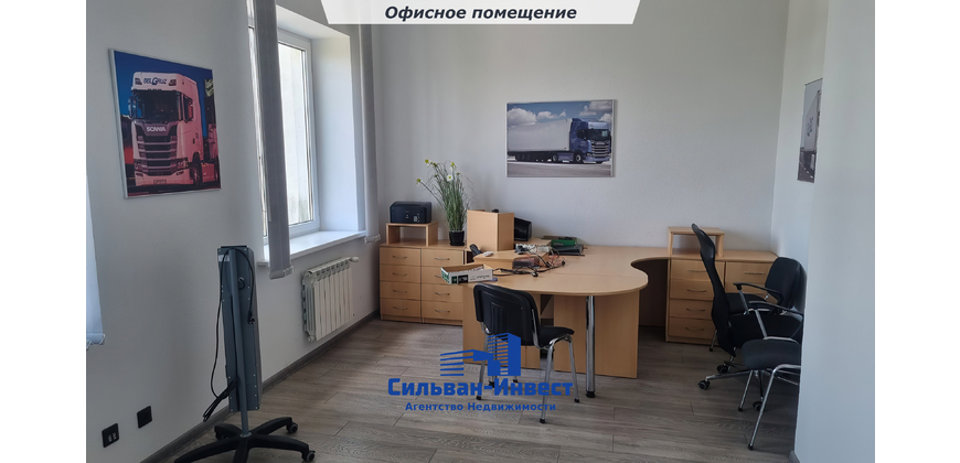 Аренда офиса рядом с МКАД