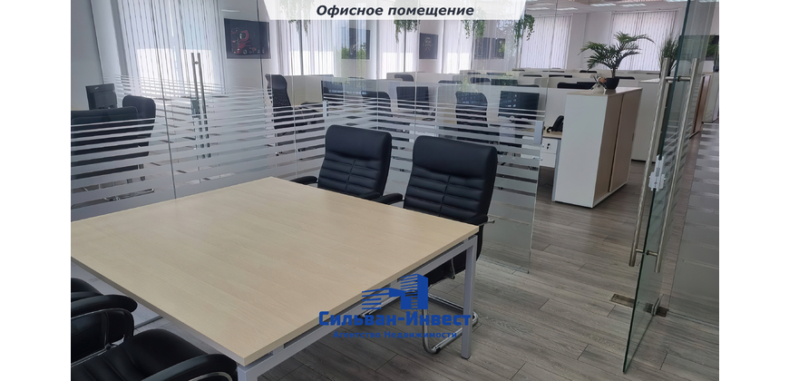 Аренда офиса рядом с МКАД
