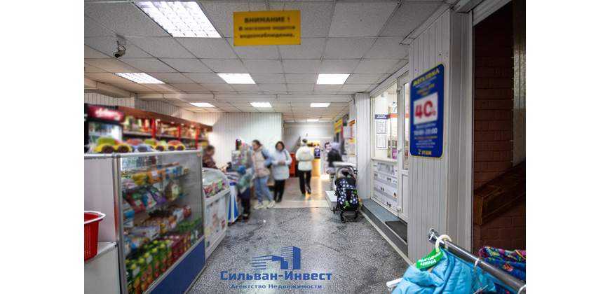Аренда многофункциональных помещений