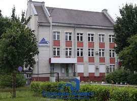 Социалистическая