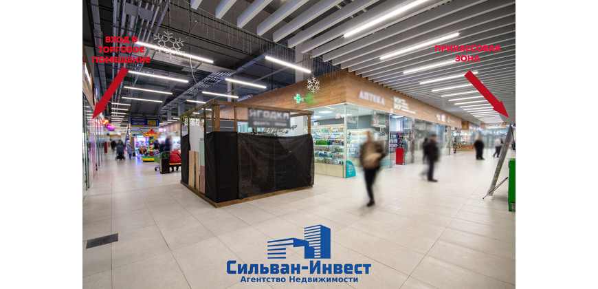 Аренда торгового помещение в прикассовой зоне ТЦ GreenTime 