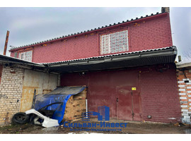 Центральная