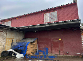 Центральная