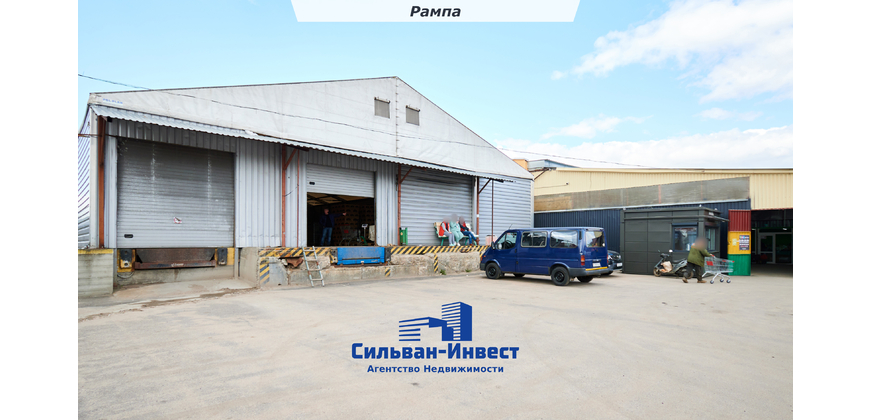 Арнеда складского помещения с рампой и офисом