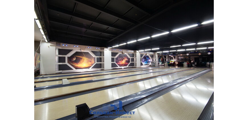 Аренда боулинга