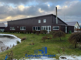 Центральная