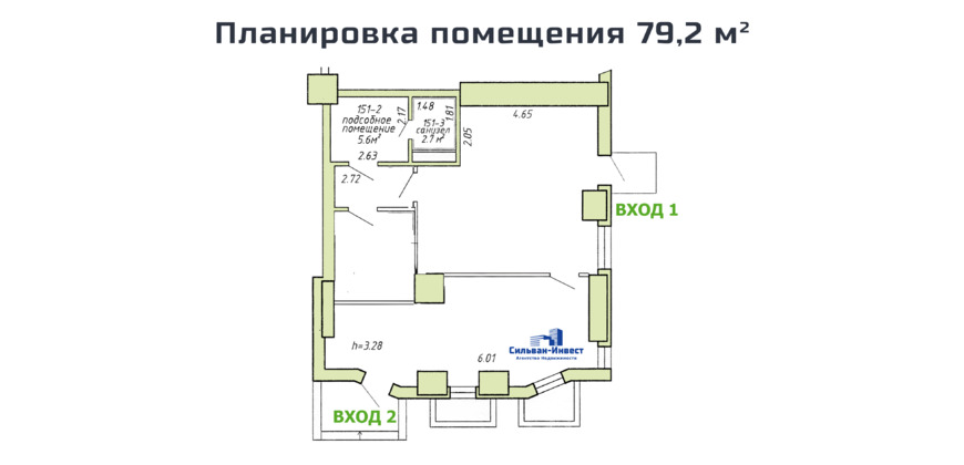 Продажа административно - торговых помещений
