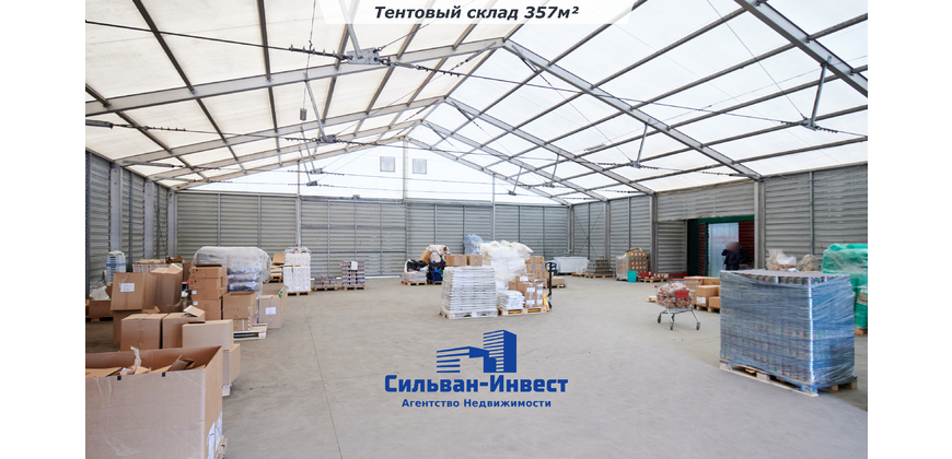 Аренда складского помещения (тентовый склад) с рампой 