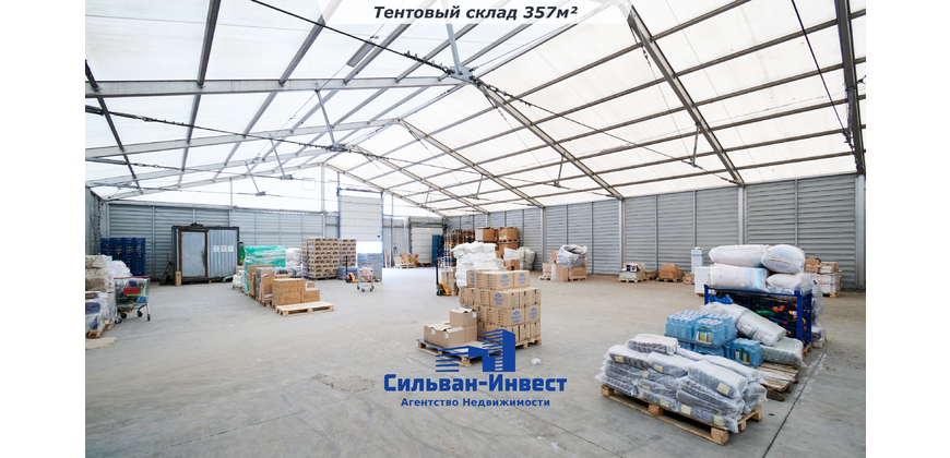 Аренда складского помещения (тентовый склад) с рампой 