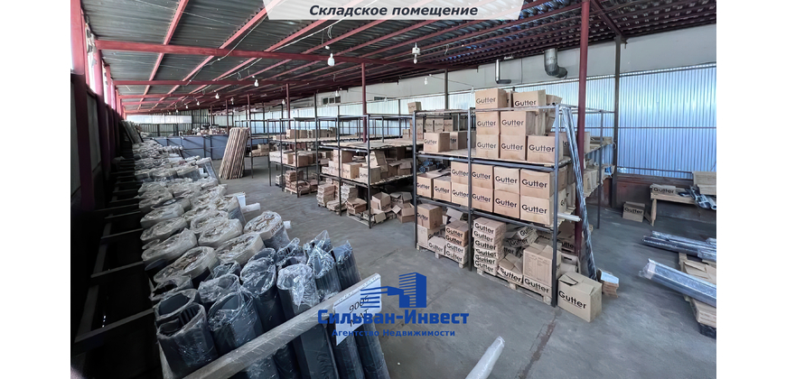Аренда складского помещения