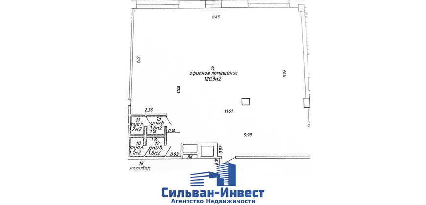 Аренда офиса рядом с метро 