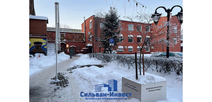 Аренда офиса рядом с метро 