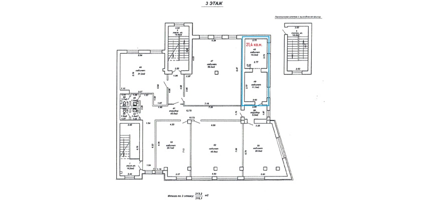 Аренда офисов на третьем этаже торгового центра