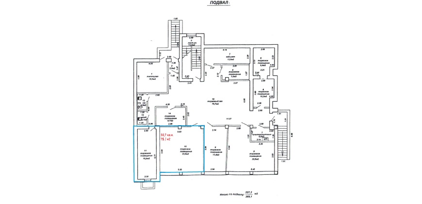 Аренда торгового помещения в цоколе торгового центра 