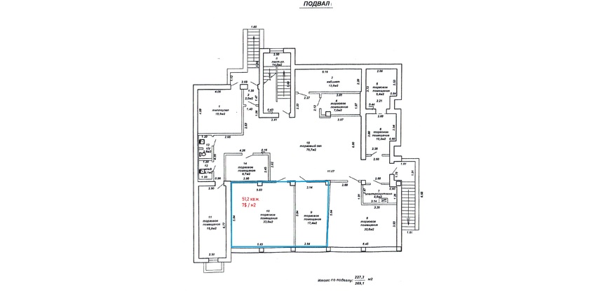 Аренда торгового помещения в цоколе торгового центра 