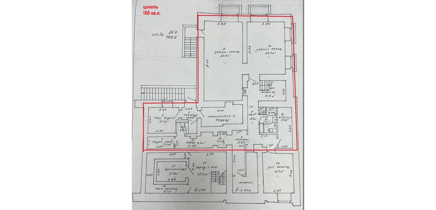 Аренда помещения в центре столицы