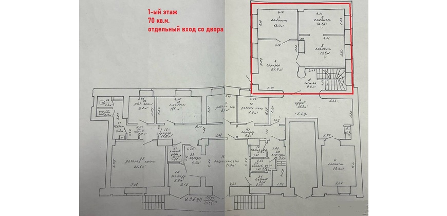 Продажа помещения в центре столицы