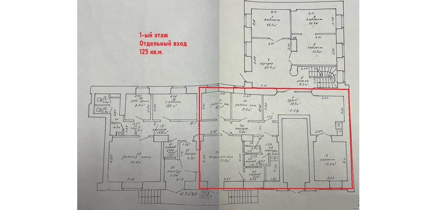 Продажа помещения в центре столицы