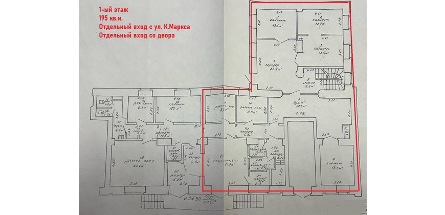 Аренда помещения в центре столицы