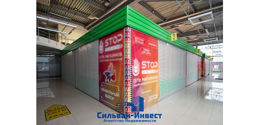 Аренда торговых помещений