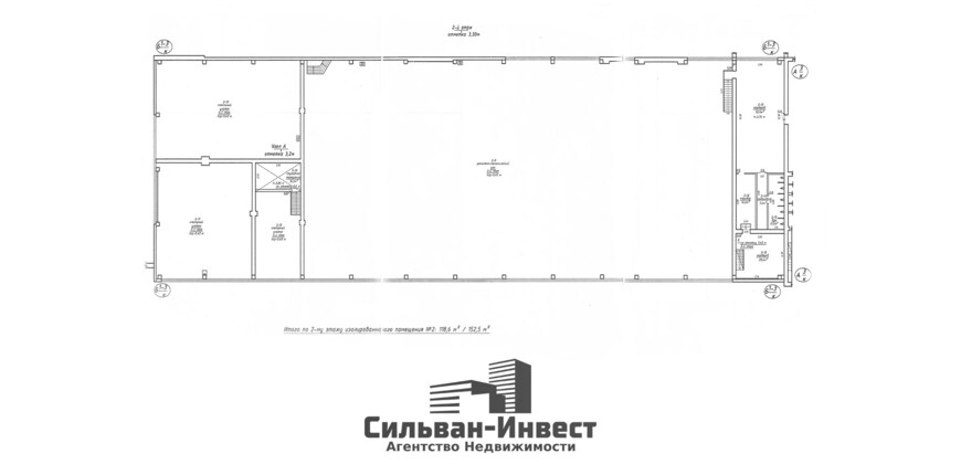 Продажа производственного помещения
