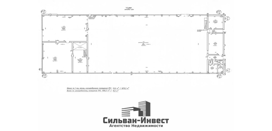 Продажа производственного помещения