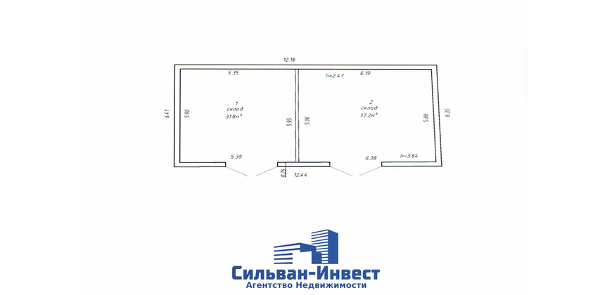 Аренда склад + офис