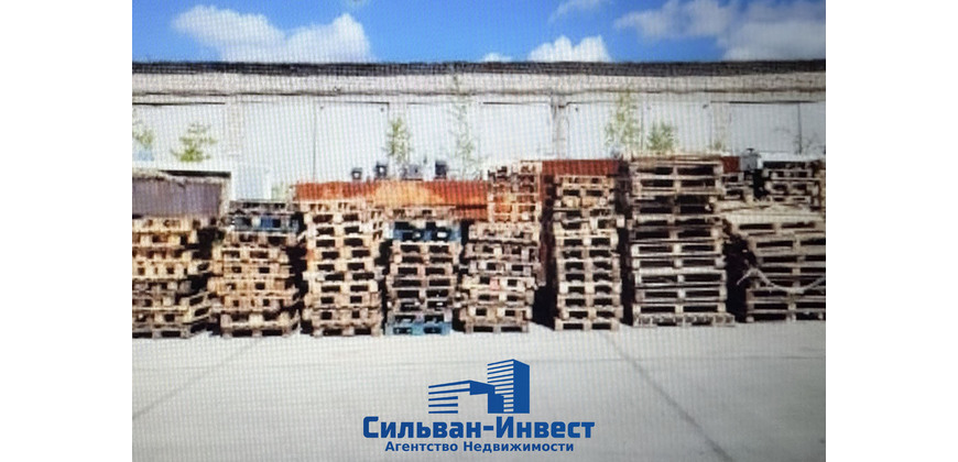 Продажа складов в Бобруйске  