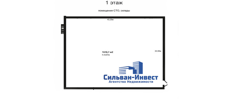 Продажа торгового помещения в центре