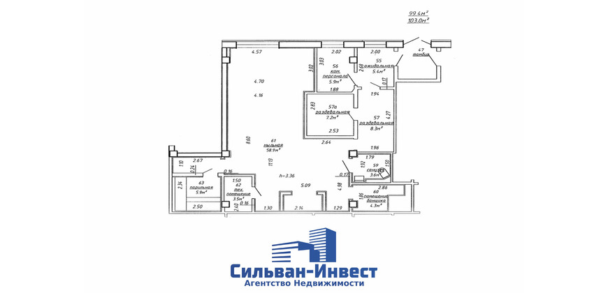 Аренда офиса метро Грушевка 