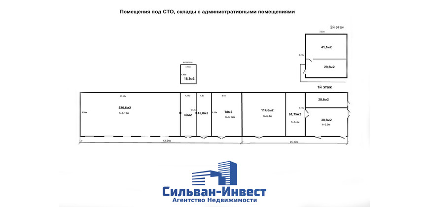 Продажа складского помещения  в удобной локации