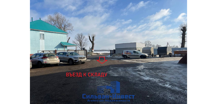 Продажа тёплого склада, производства Дзержинск 