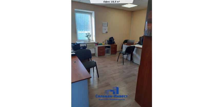 Аренда офиса
