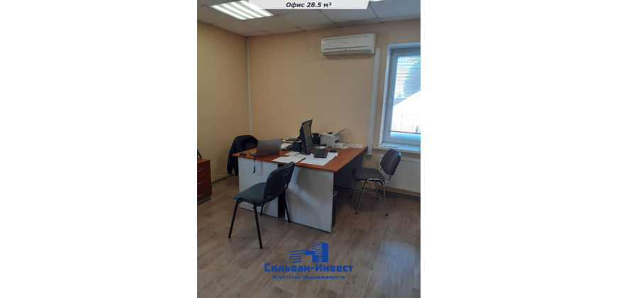 Аренда офиса
