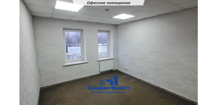 Аренда офиса