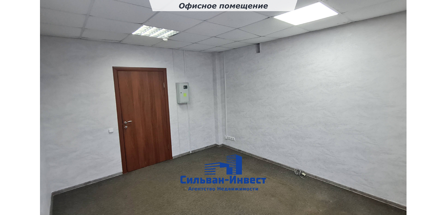 Аренда офиса