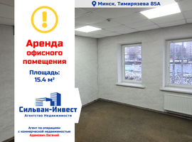 Тимирязева