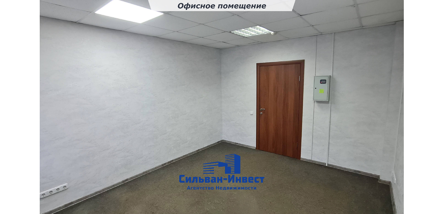 Аренда офиса