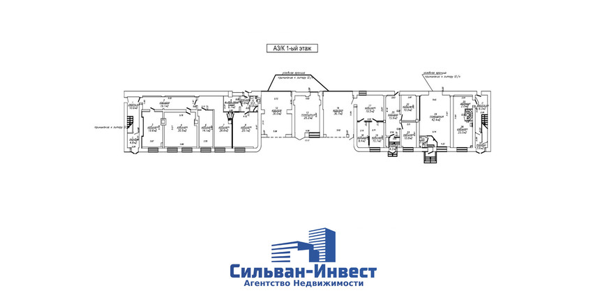 Продажа офисных помещений в центре города