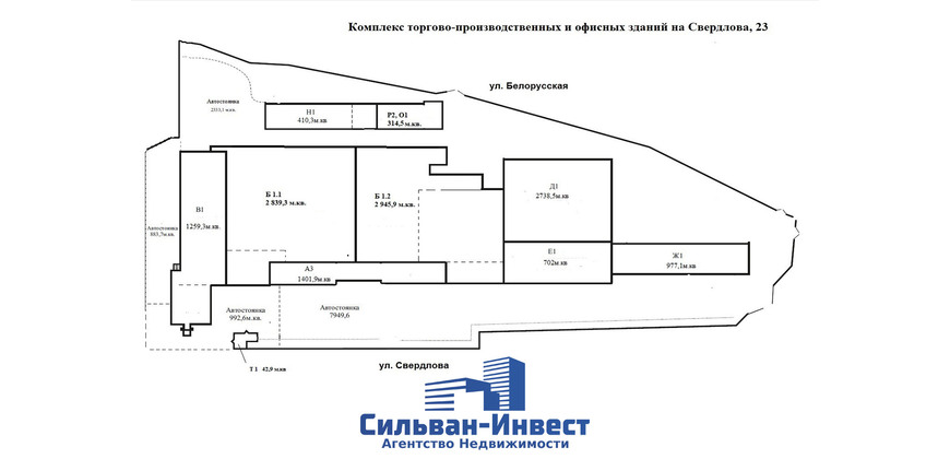 Продажа торговых, производственных и офисных зданий и помещений 