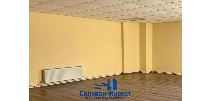 Аренда офиса